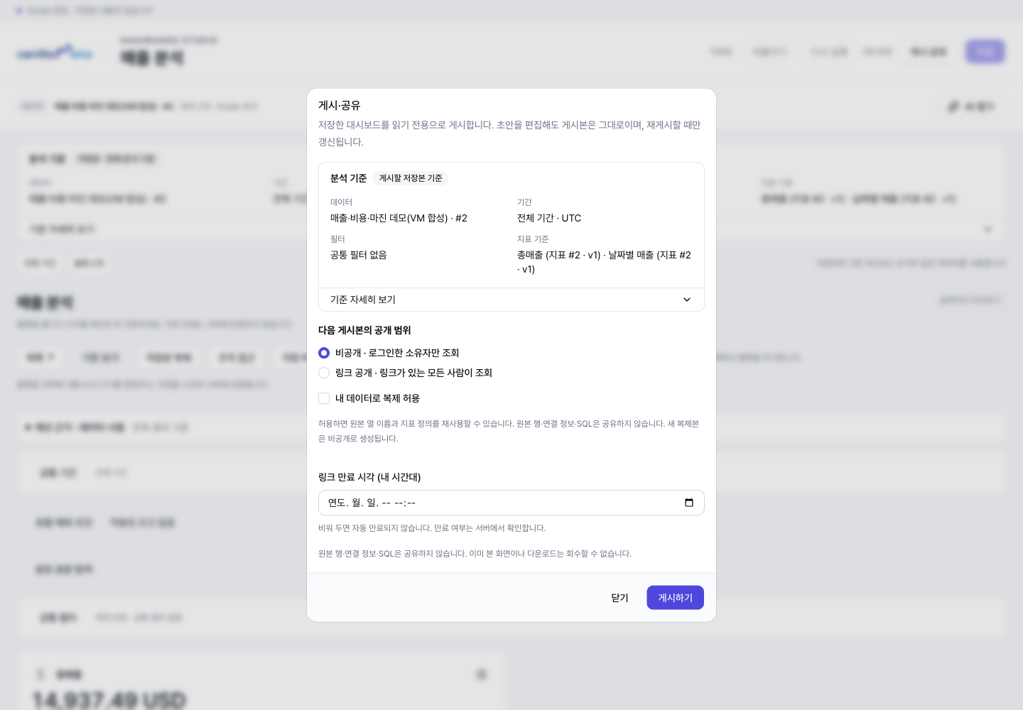 최초 비공개 게시 미리보기